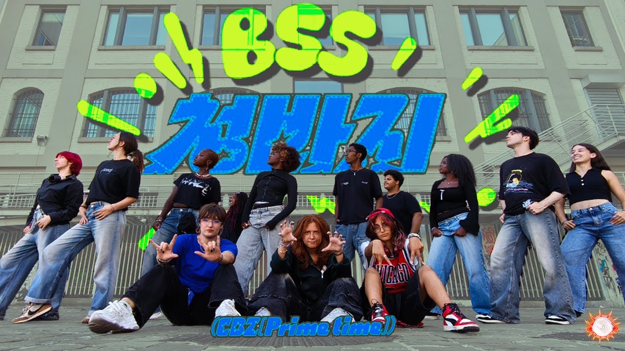 [KPOP IN PUBLIC] 부석순 BSS (SEVENTEEN) - 청바지 CBZ (Prime Time). cover by Ars Mimetis | Paris