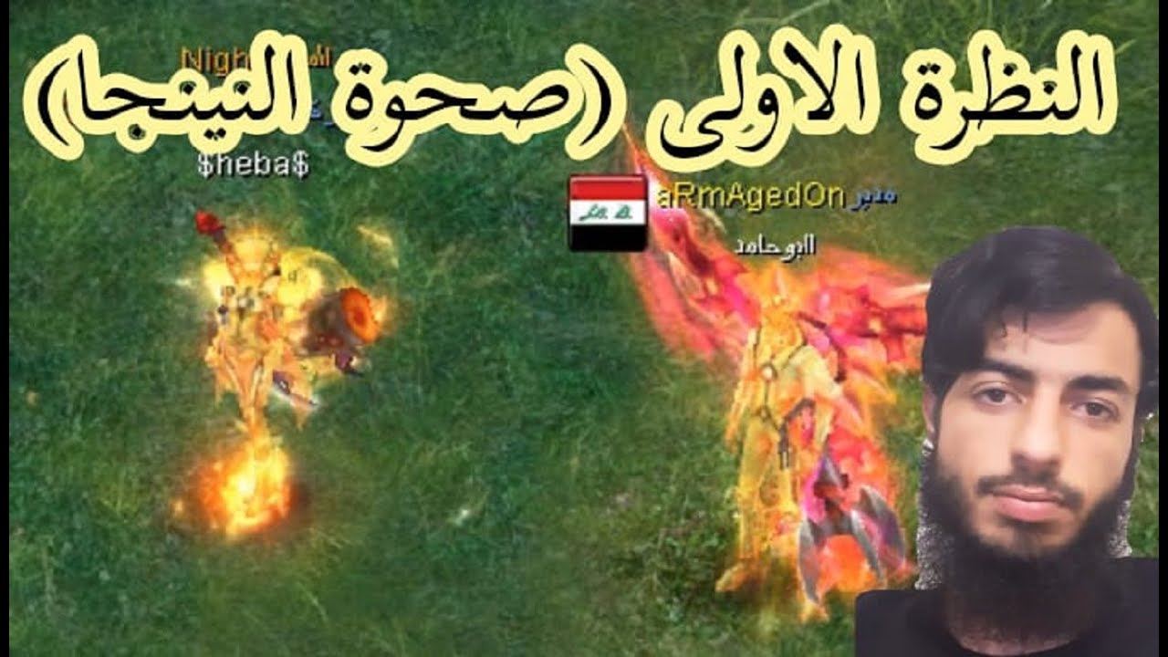 التحول الى ناروتوا!!|النظرة الاولى عن صحوة النينجا|كونكر اون لاين