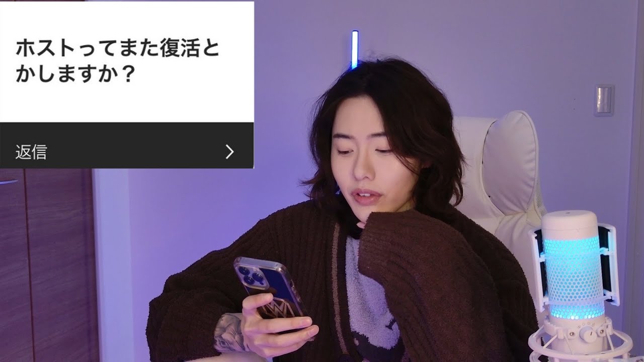 ホストが本カノと会う頻度