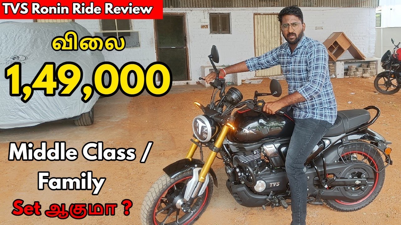 TVS Ronin 225 Full Detailed Ride Review Tamil | Varients | Spec | Features | Price | Alert Aarumugam