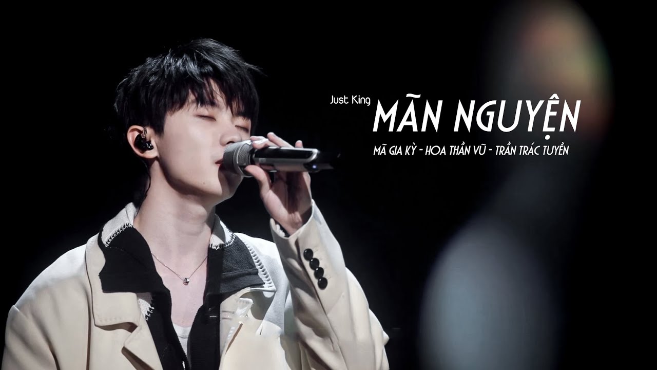 [Vietsub + Kara] 知足 Mãn nguyện || Hoa Thần Vũ + Mã Gia Kỳ + Trần Trác Tuyền