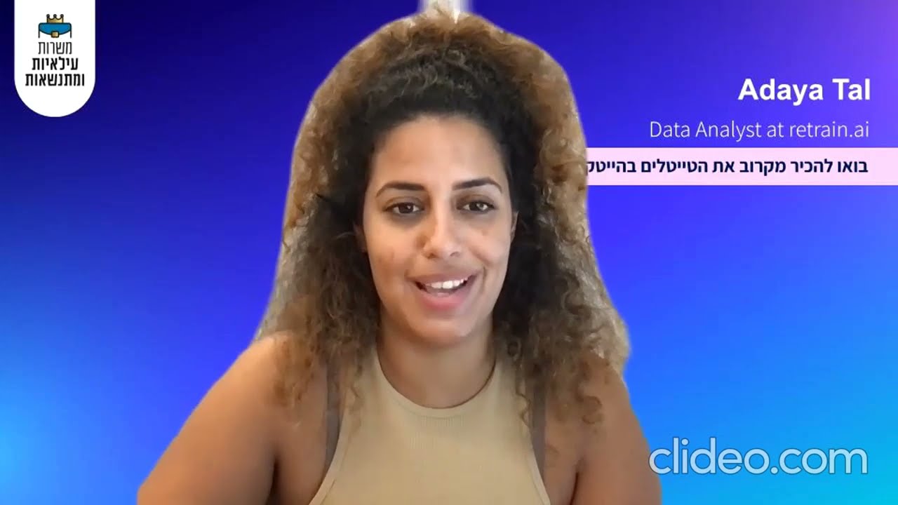 Data Analyst 🕵️ :טיפ מומחה