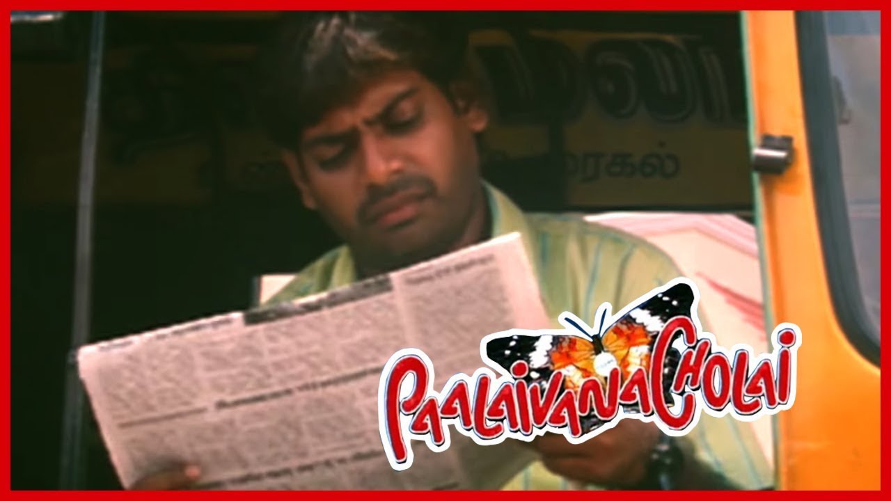 அழகு திறமை எங்க இருந்தாலும் ரசிகனும் | Palaivana Solai Tamil Movie Scenes | Nithin Sathya | Sathyan