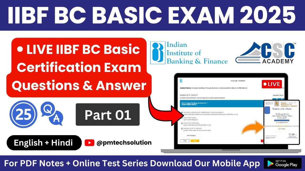 IIBF BC Basic Certification Live Exam Questions Answer in Hindi and English New Pattern 2025 Part 1