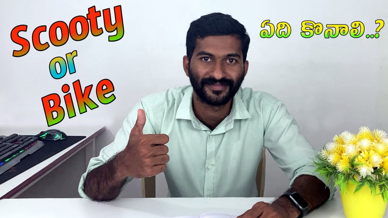Scooty or Bike which should i buy in telugu | TechTravelTelugu