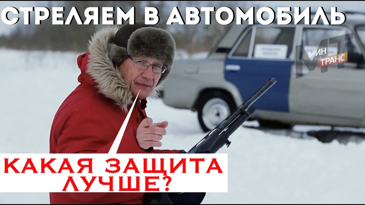 ЧЕМ ЗАЩИТИТЬ АВТОМОБИЛЬ: керамика, карбон, пленка или что?
