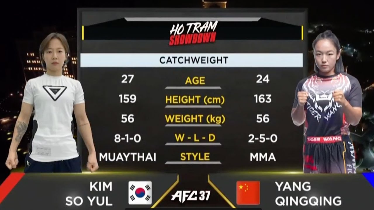 AFC37 제4경기 KIM SO YUL  vs  YANG QINGQING