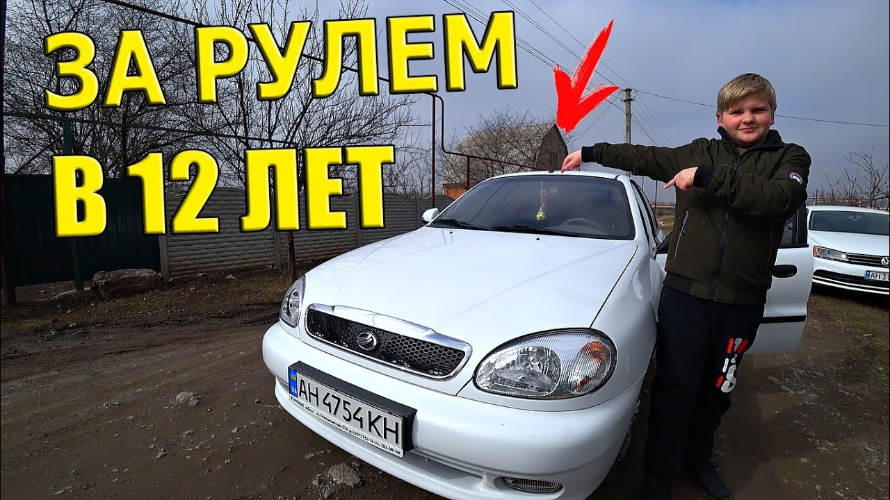 УЧУ МЛАДШЕГО БРАТА ВОДИТЬ МАШИНУ LANOS! Пранк над Папой!