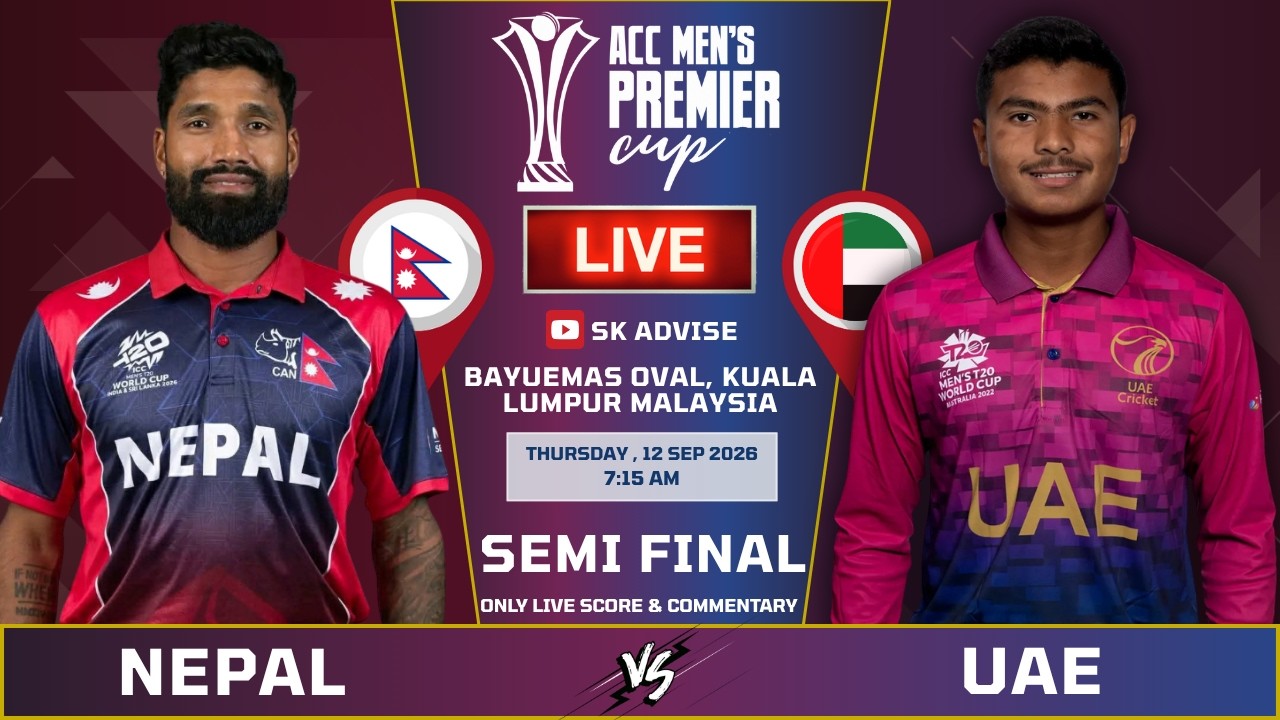 NEPAL VS UAE FINAL LIVE | ACC PREMIER CUP 2026 | LAST 12 OVERS - LIVE SCORE & COMMENTARY | SK ADVISE