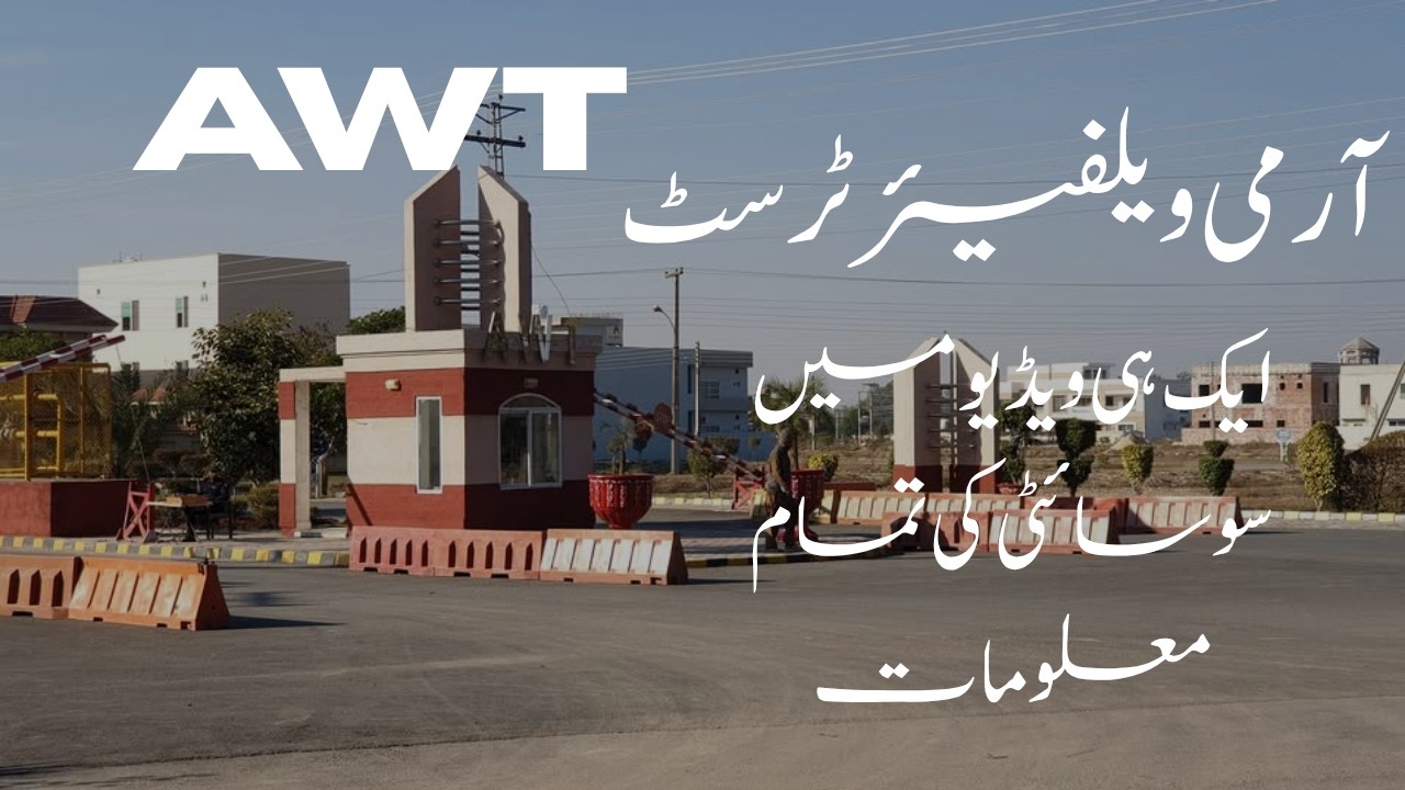 AWT Society, Motorway M1, Maraglla Avenue linked, Latest Updates, Plot Rates.