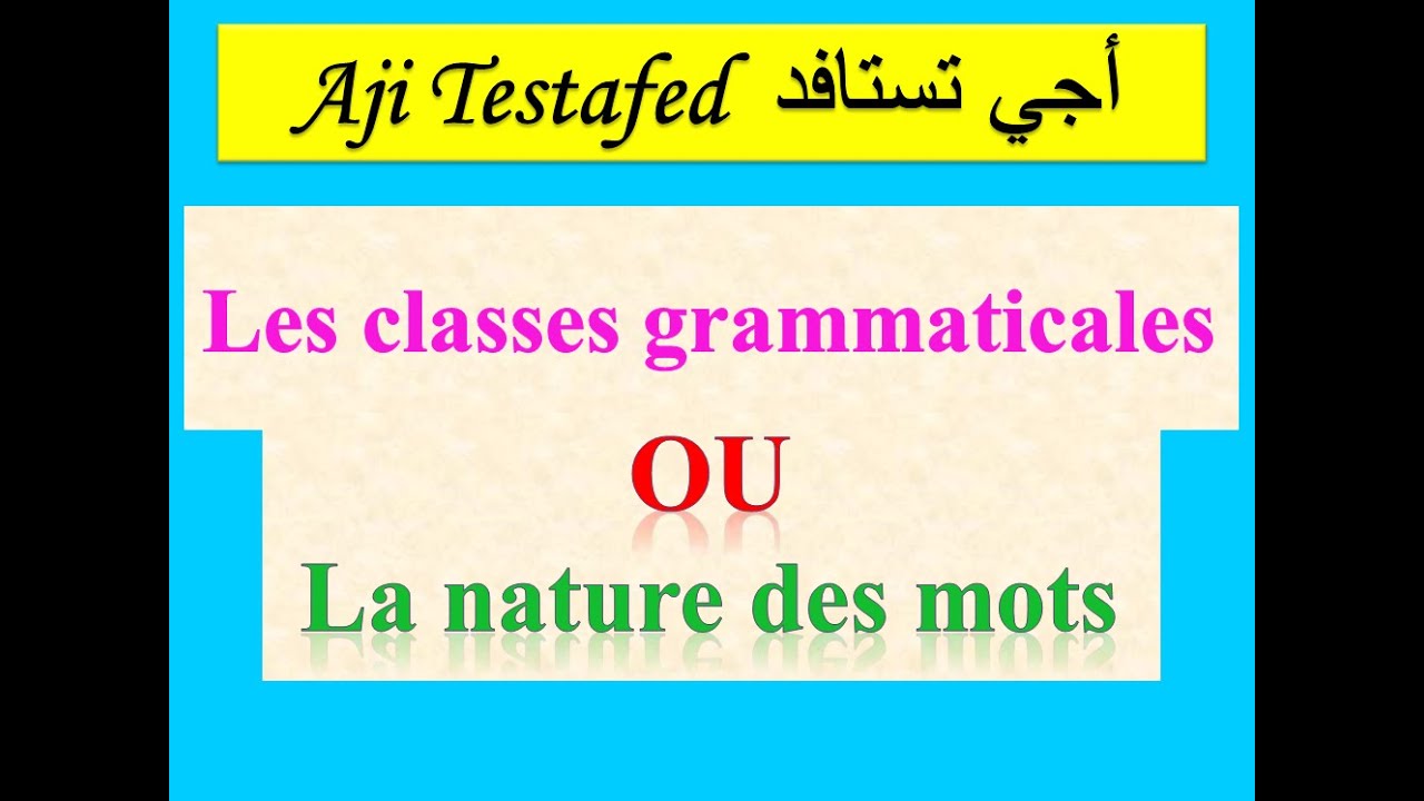 les classes grammaticales ou la nature des mots