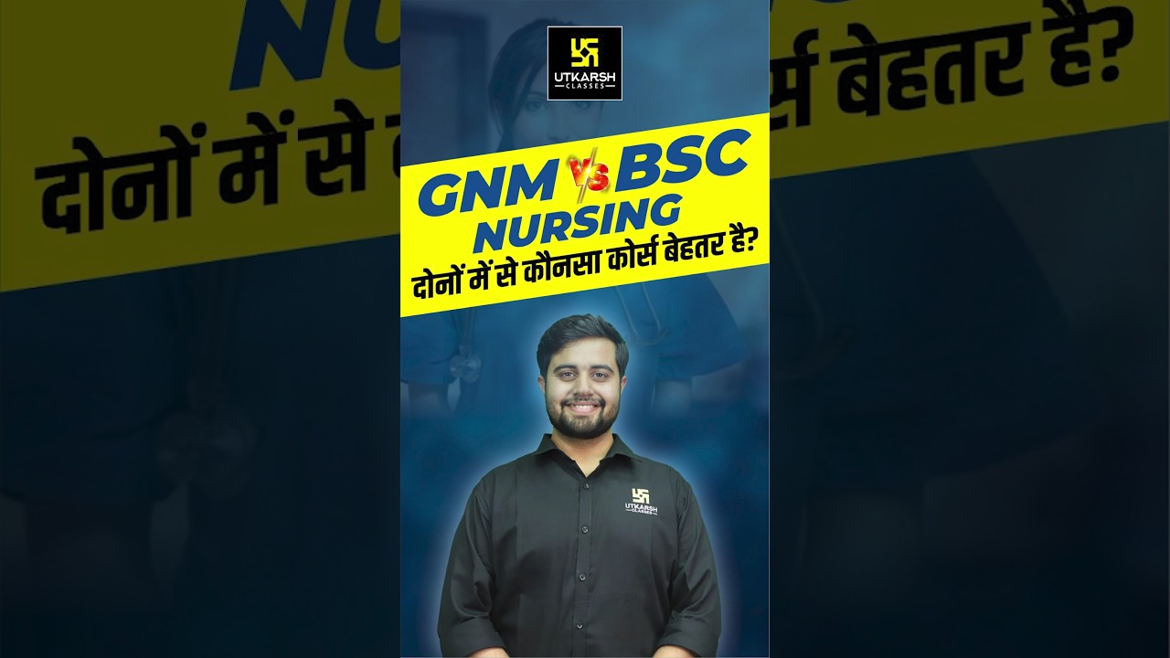 Difference Between GNM and BSc Nursing #utkarshnursingentranceexams #shorts | Dr. Himanshu Sir
