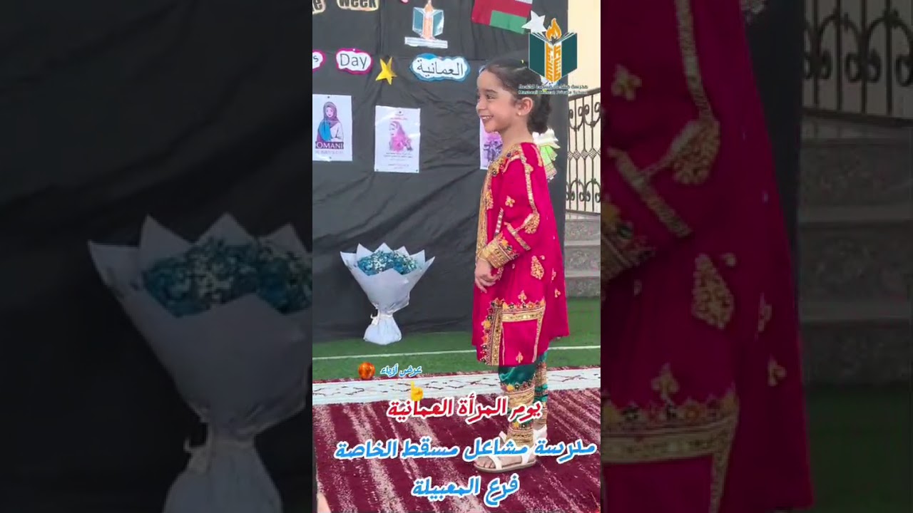 كل عام وكل امرأة عمانية بخير،قوية ،ناجحة ،وفخورة بنفسها وبوطنها 💓#يوم_المرأة_العمانية  