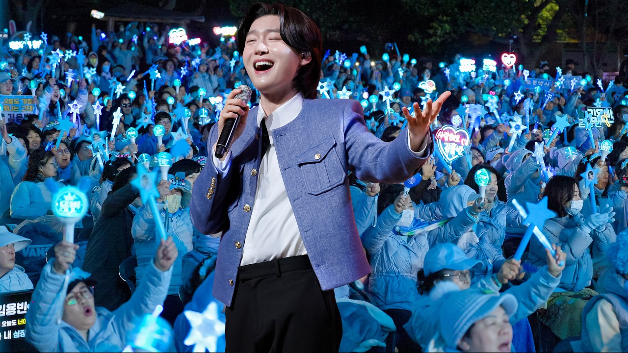 김용빈 축제장을 가득 메운 인파 단독 콘서트에 온 것 같은 분위기👍'보고싶어서' 곡으로 도자기🏺를 굽는 것 같이 행사장을 뜨겁게 달군 2026 강진청자축제 생생한 현장분위기 풀영상