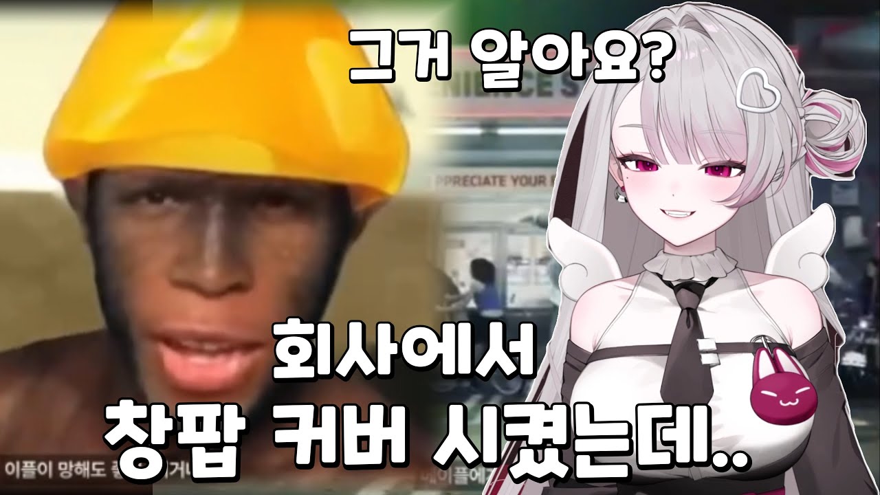 온하루 (창팝) 영도 반응 모음