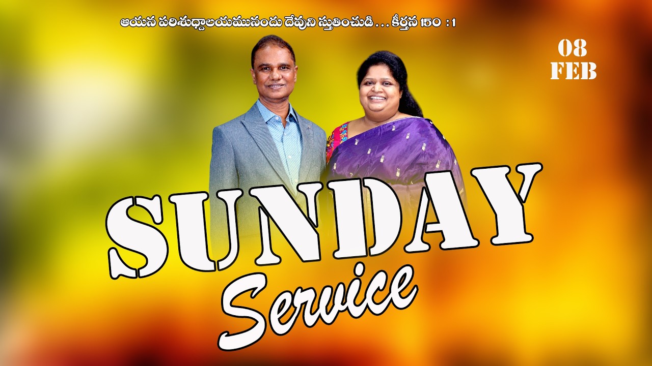 # మిరాకల్ చర్చ్ #Miracle Church kadali # Sunday Live #(08--02-2026)