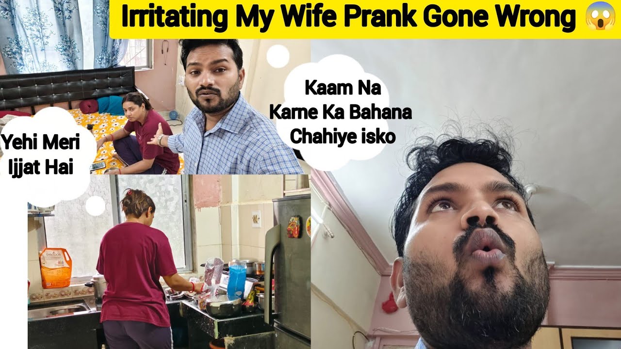 Irritating Prank On Wife Gone Wrong 😱 || #PrankVideo || Komaldev 