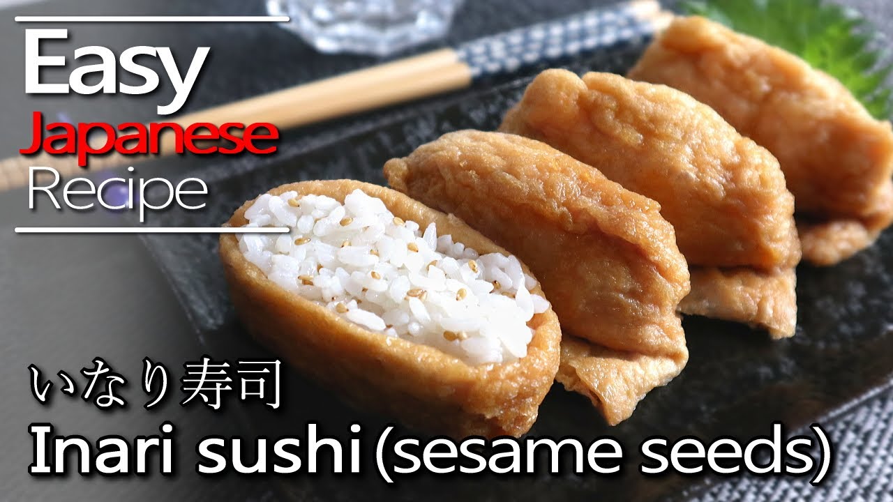 How to make Inari sushi & sushi rice.(Sesame seeds recipe)いなり寿司（胡麻）の作り方(レシピ)
