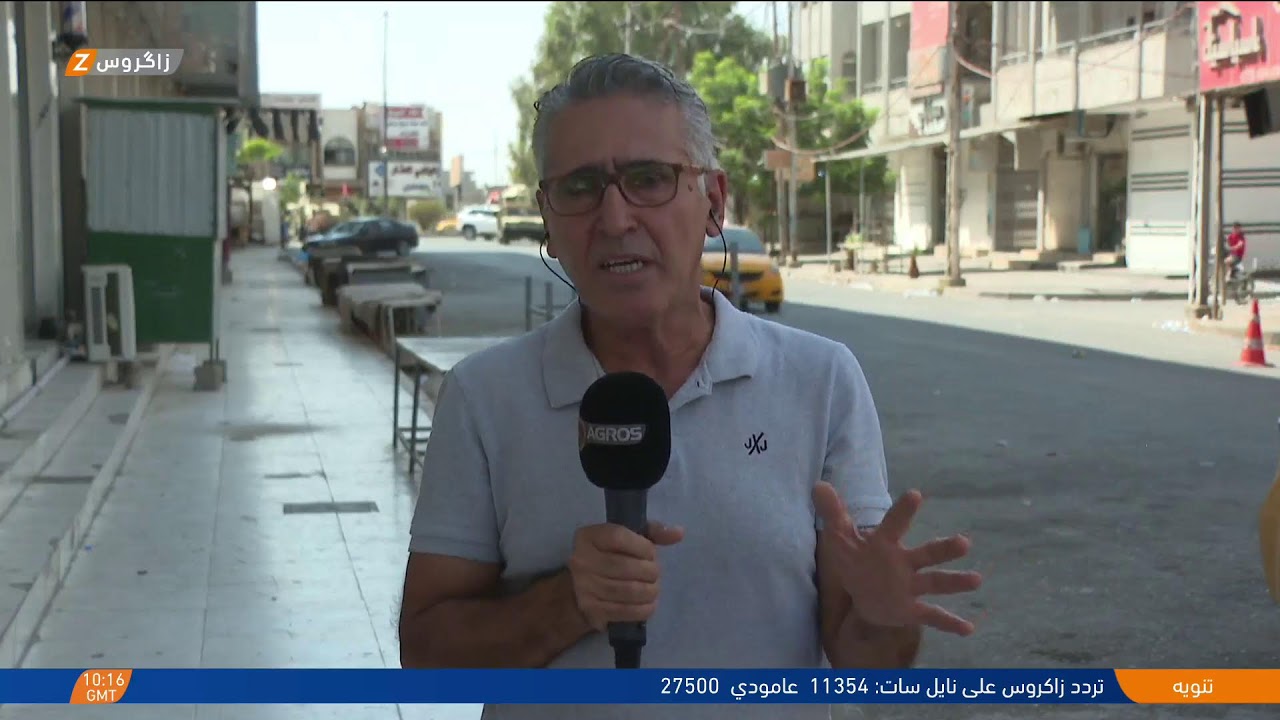 مراسل زاكروس في كركوك ژيار سعيد يتحدث عن آخر التطورات في المحافظة