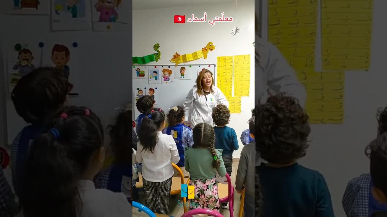 #معلمتي_أسما#تعليم#دروس#تعلّم#مدرسة#معلّم#طلاب#إبداع#تربية#مهارات