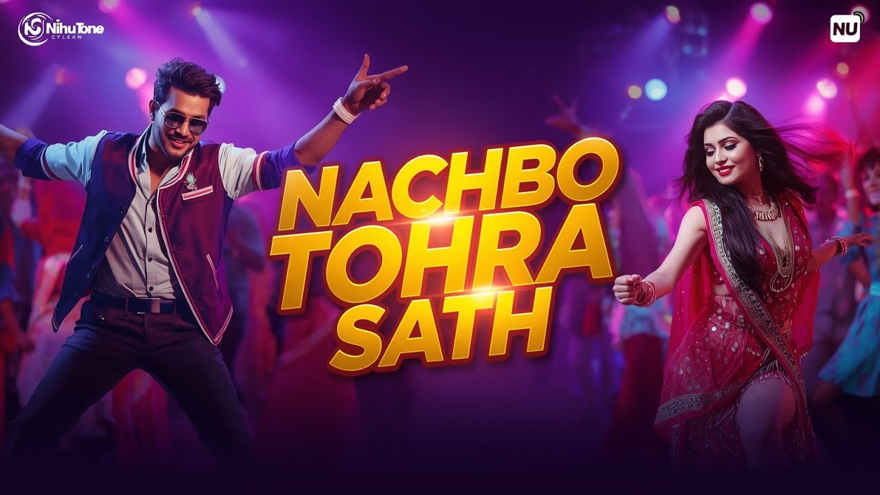 Nachbo Tohra Sath – New Year Party Dance Song | Bhojpuri Hindi Mix | NihuTone