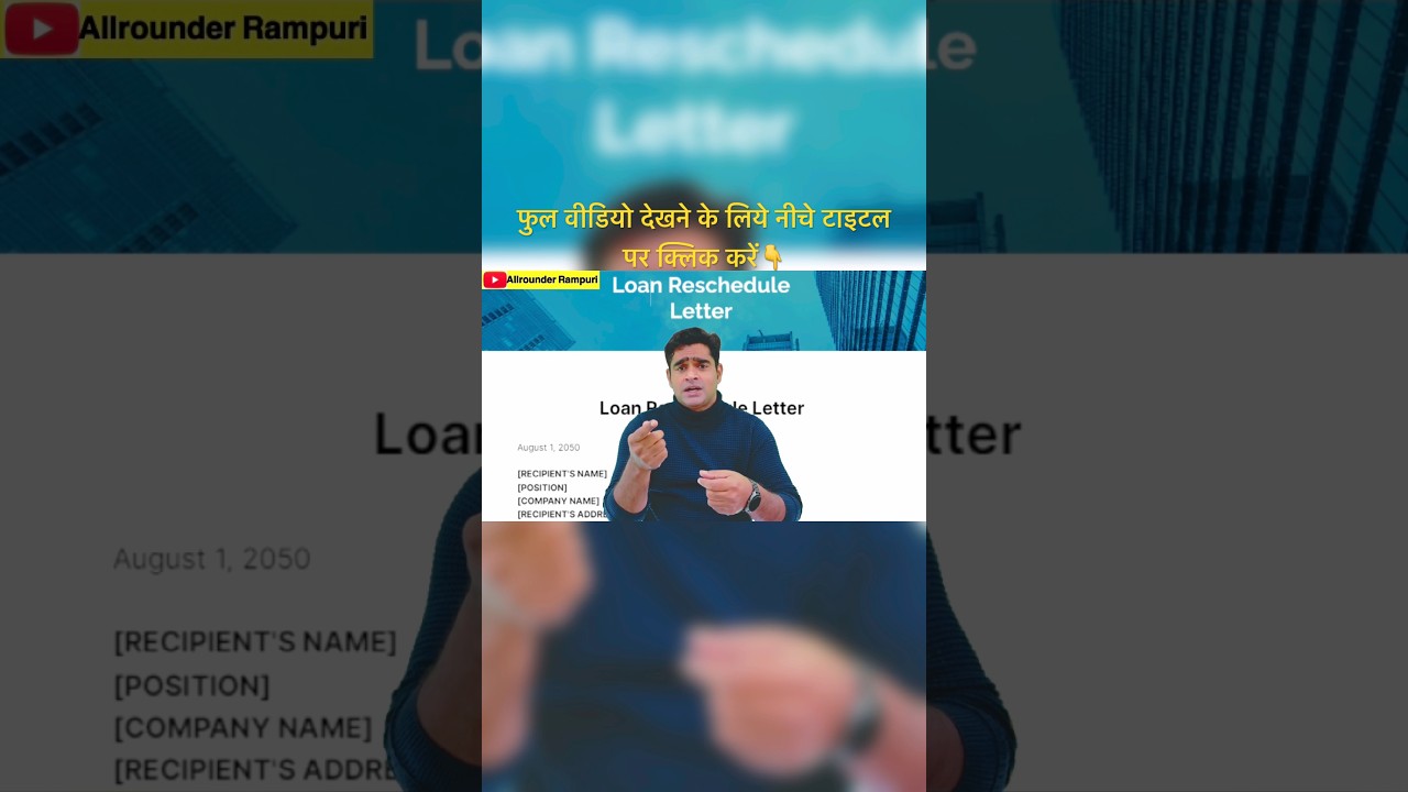 Combine Harvester Loan EMI Tips ॥ कम्बाईन हार्वेस्टर लोन की EMI के लिए टिप्स ॥