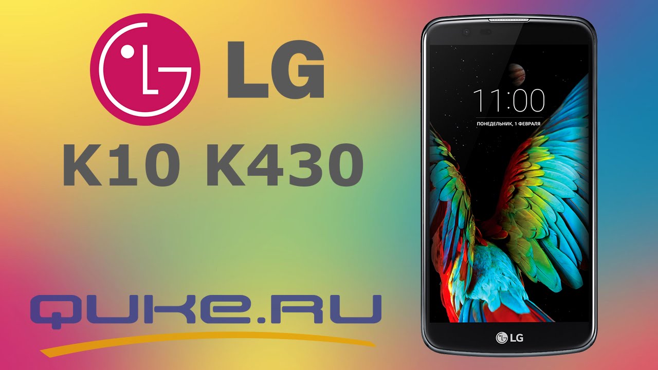 Обзор LG K10 K430 ◄ Quke.ru ►