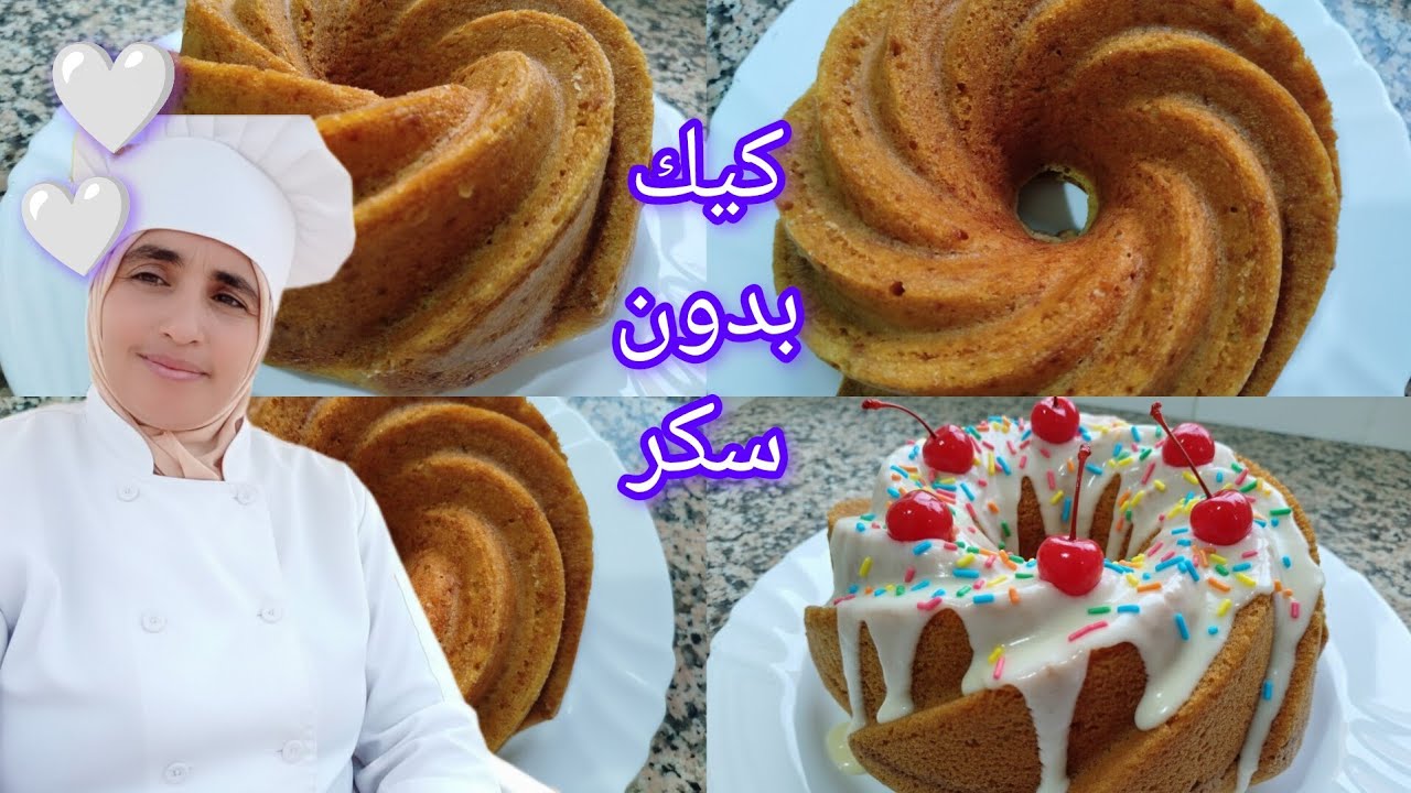 #مشروع  من بيتك كيك من السلعة حتى لفران بدون سكر وكأس مندرين 🍊🍊