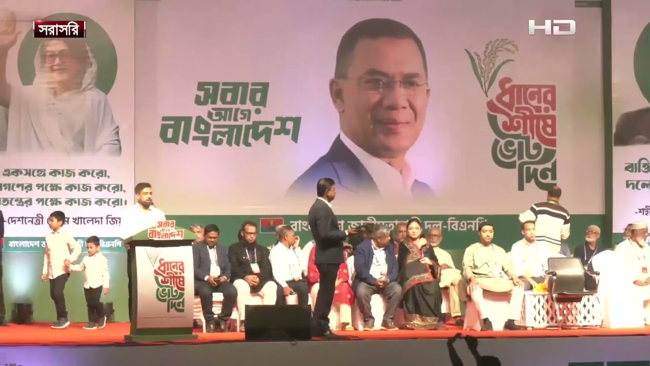 শ্যামলী ক্লাব মাঠে নির্বাচনী পথসভায় বক্তব্য রাখছেন তারেক রহমান,সরাসরি | SATV NEWS