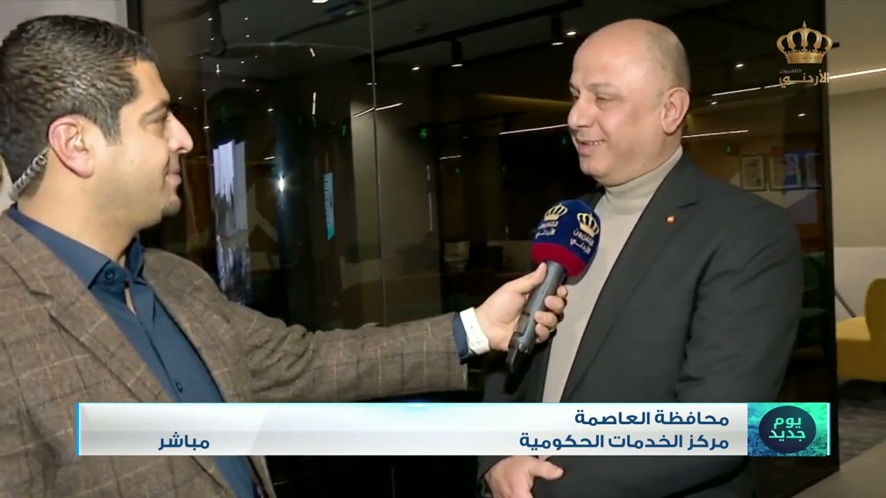 افتتاح أول مركز ريادي لتقديم الخدمات الحكومية خارج أوقات العمل الرسمي