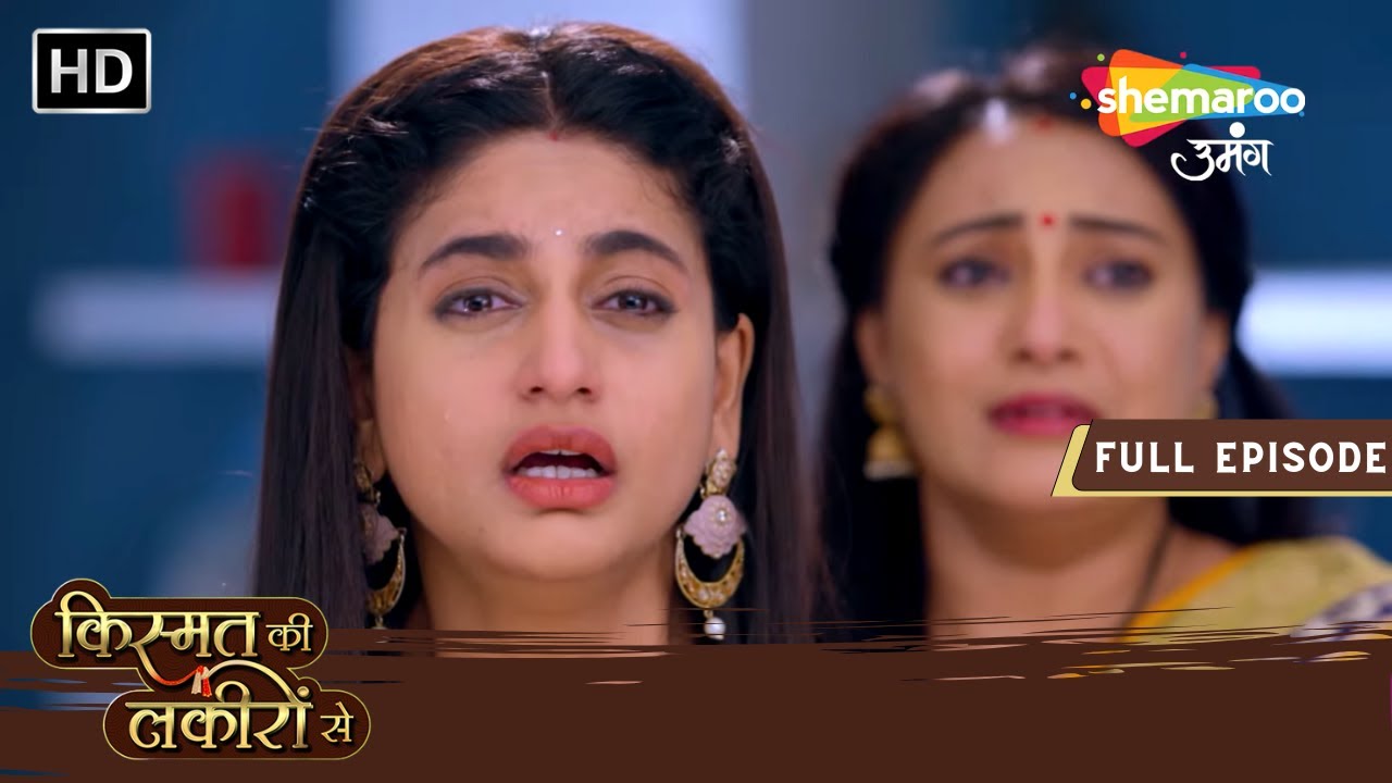 Abhay Ne Chodda Shraddha Ko | Kismat Ki Lakiron Se | Full Episode 234 | Shemaroo Umang