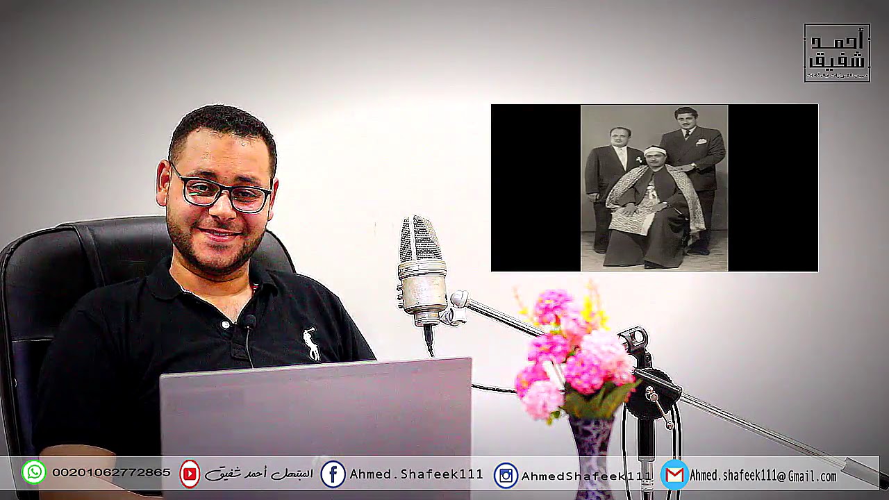 تطبيق علي مقام البياتي - الشيخ مصطفي اسماعيل