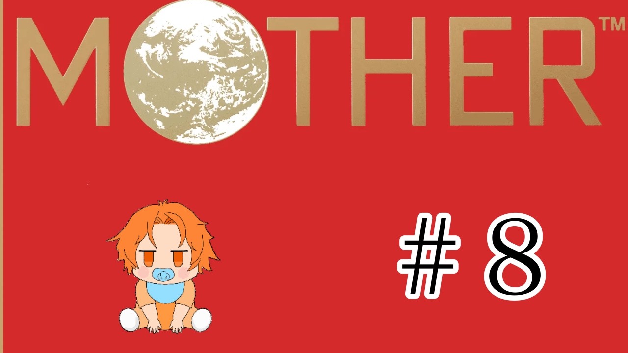 【MOTHER】レベル上げ少しだけしました【大宮ルカ】