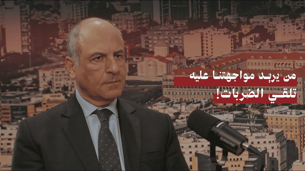 بيار بو عاصي: يخافون 
