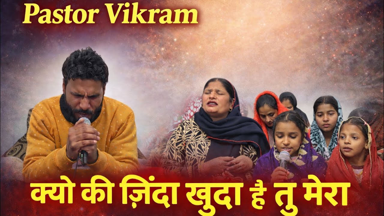 क्यो की ज़िंदा खुदा है तू मेरा✝️🙏