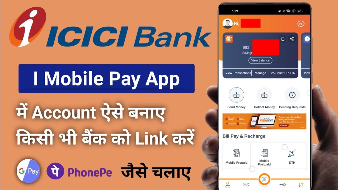 Imobile App Kaise Chalu Kare 2022 | I mobile pay me account kaise banaye | How to use imobile app