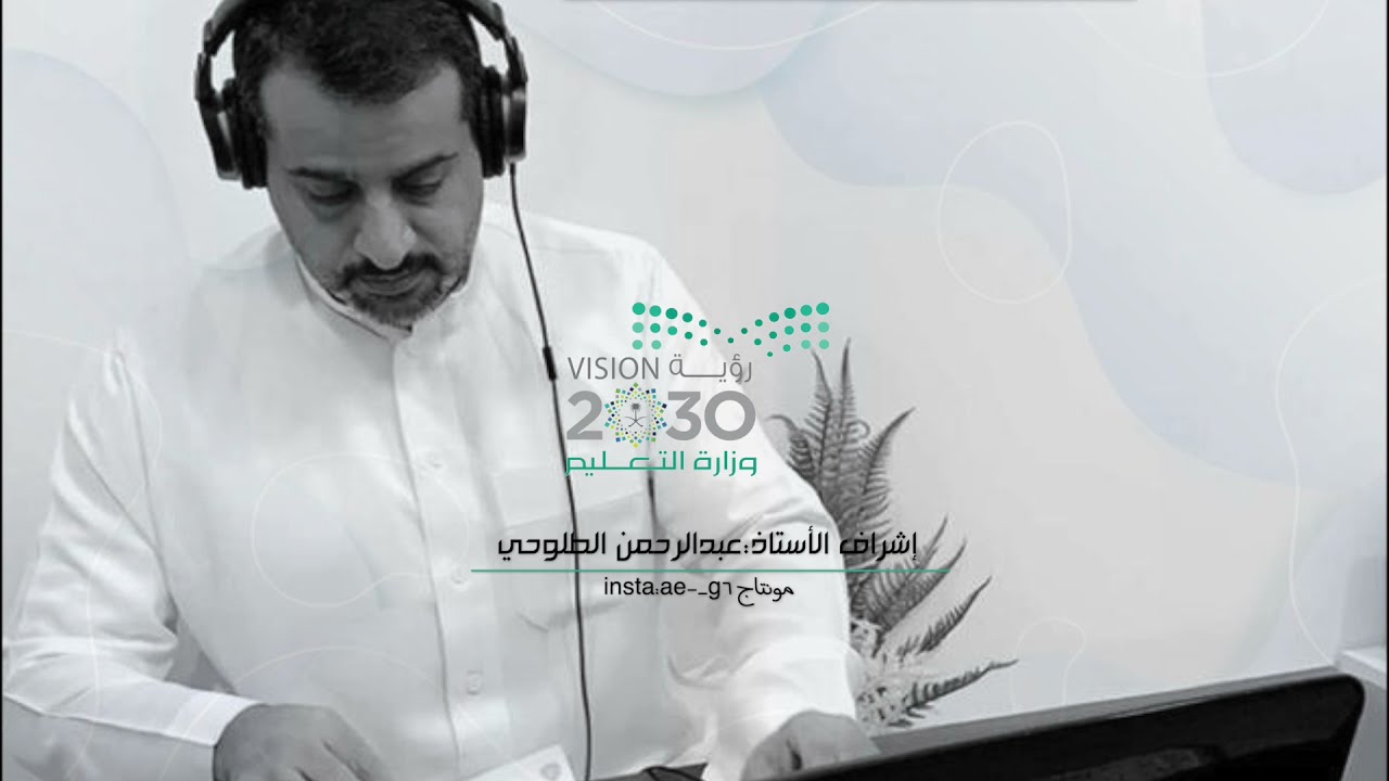 الفهم القرائي | مدرسة الفارابي بتبوك.