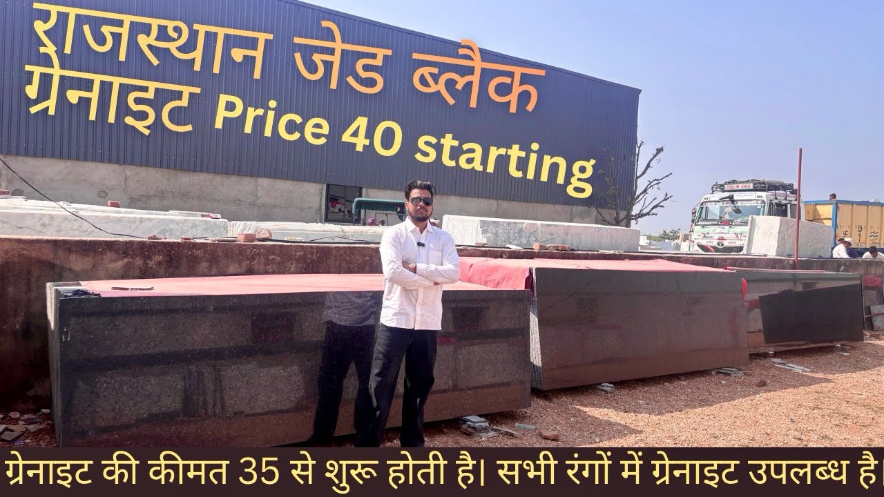 Rajasthan z black granite | price 40 starting | all over India delivery 