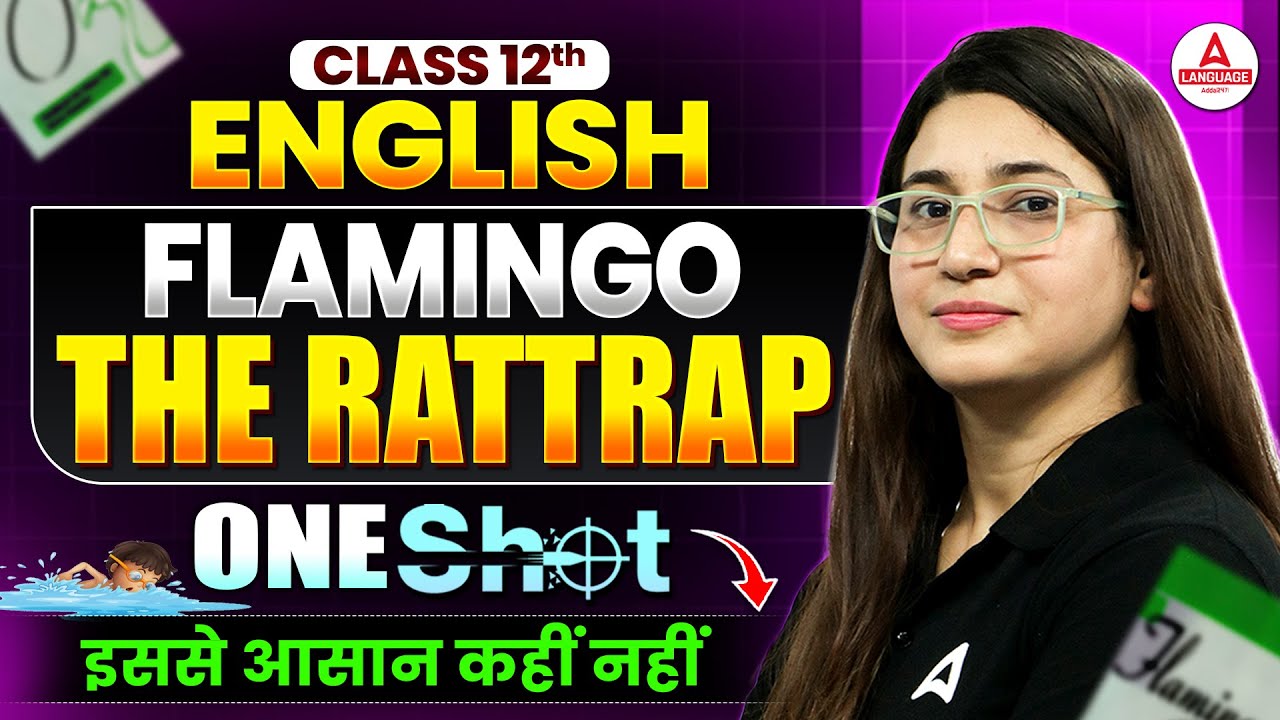 Class 12th English Flamingo | The Rattrap Chapter 4 in One Shot | Board Exam 2026