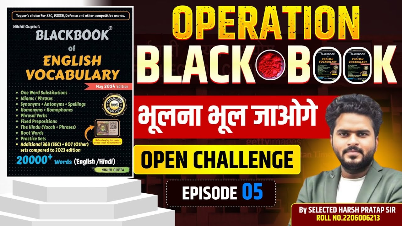 Black Book of English Vocabulary | Top 1000 Most Repeated Synonyms Antonyms for SSC EXAMS 2025