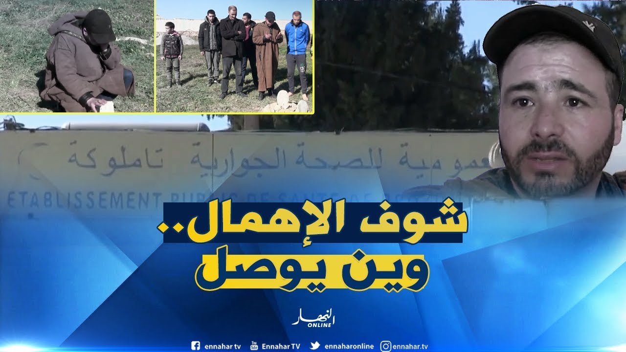 قالمة: عائلة عبد الحليم تحت الصدمة بعد وفاة رضيعها في ظروف غامضة