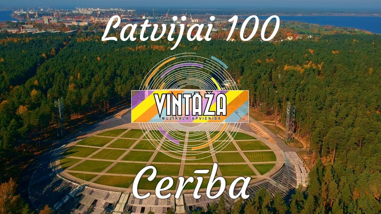 Cerība (LATVIJAI 100) - 