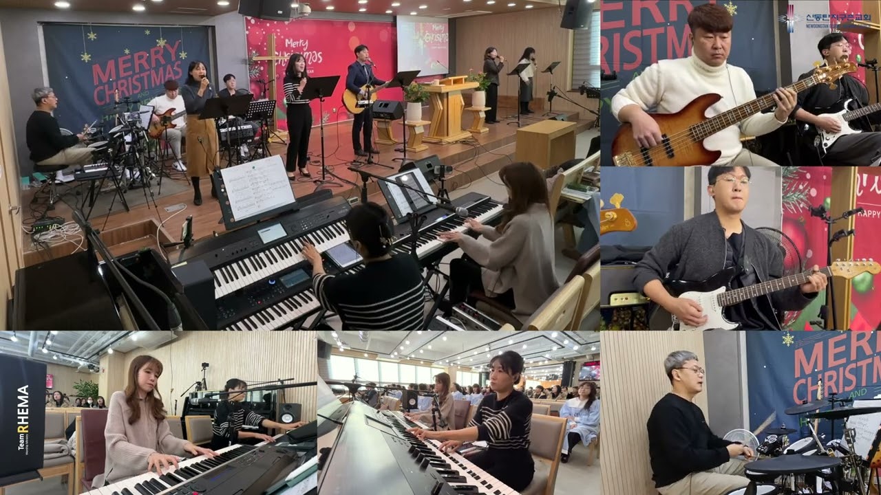 말씀 앞에서 D | Team. RHEMA