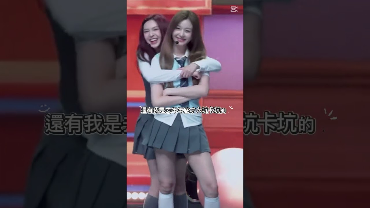 我的追星史&喜歡智秀的第1500天！