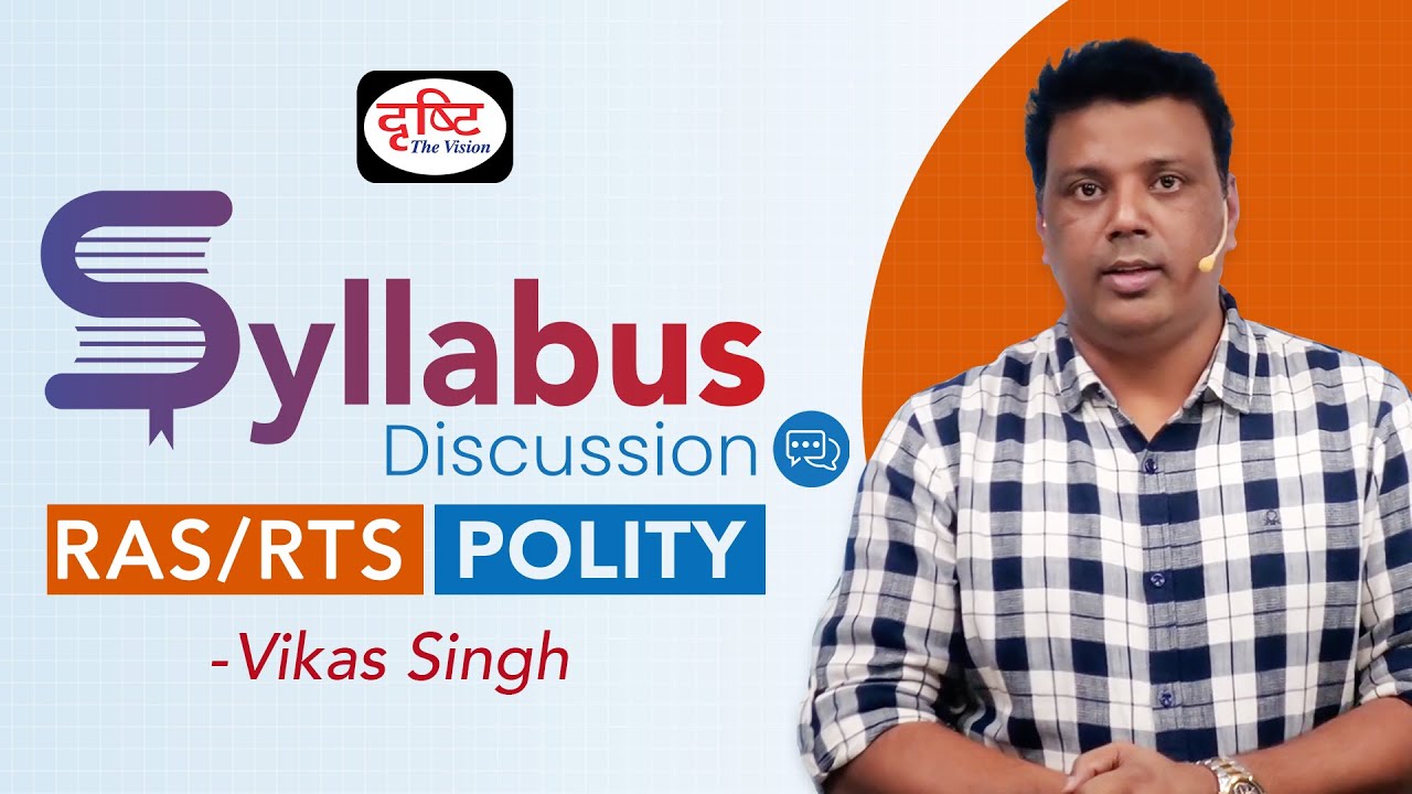 RAS/RTS Indian Polity Syllabus (Pre+Mains) Discussion | Drishti PCS