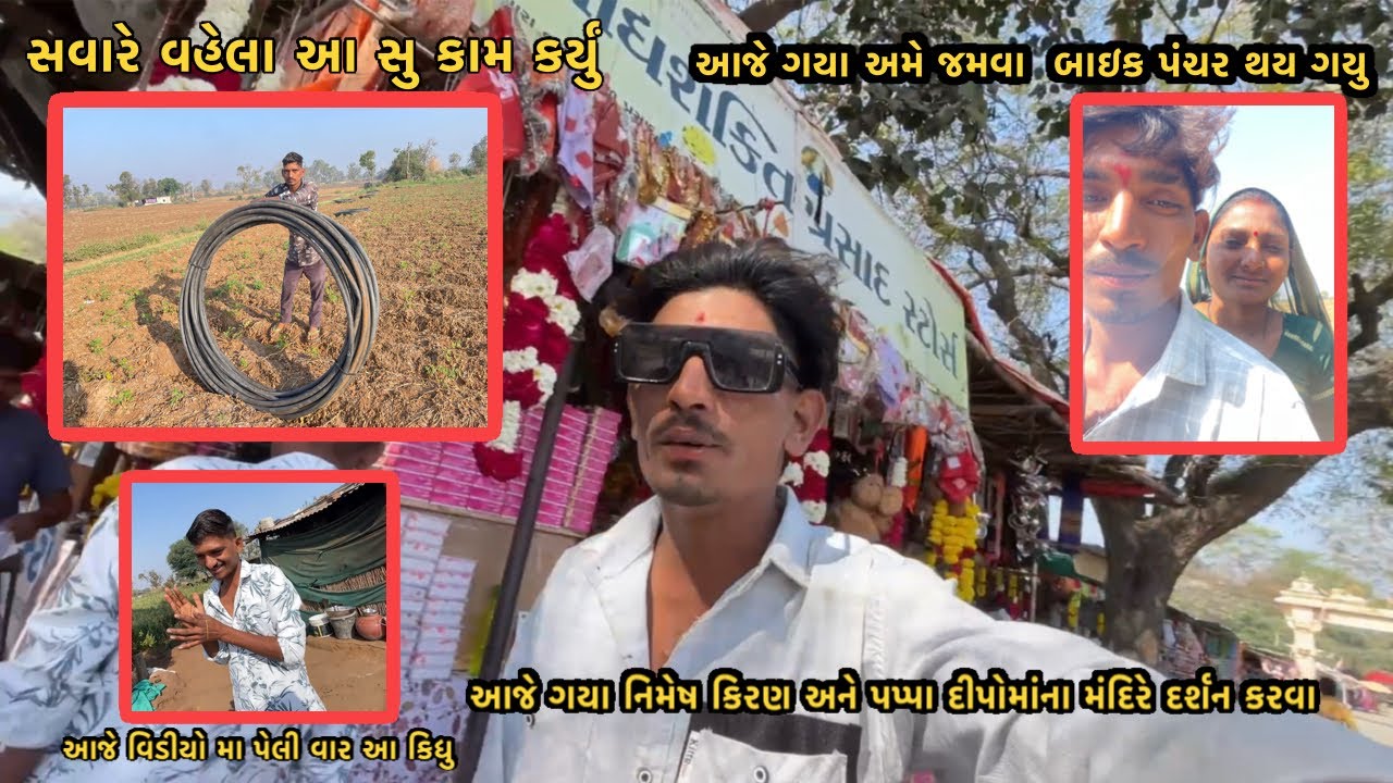 2 માર્ચ, 2026