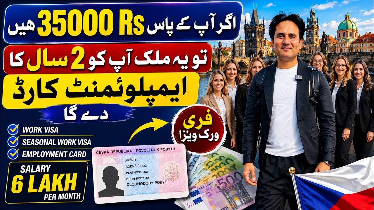 How to Go to European 🇪🇺 Countries for Jobs | Europe Job Work Visa Czech 🇨🇿 Republic#work #europe 