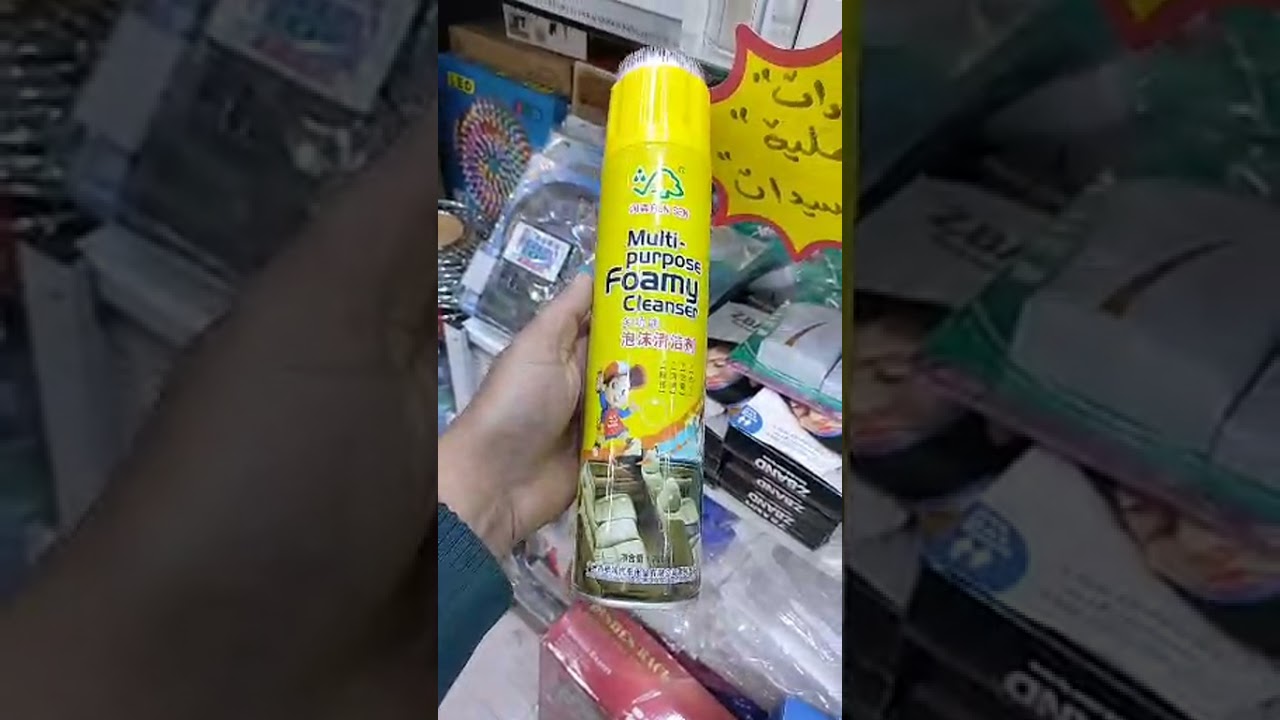 مباشرة من محل طوب أرتيكل بالقريعة لبيع أدوات ومنظمات البيت و المطبخ ومنتجات الأنترنت ♥️😍