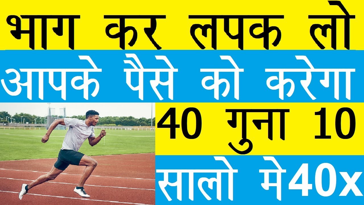 BEST IT STOCK FOR LONG TERM || STOCK ANALYSIS || SHARE BAZAAR NEWS || MINDTREE SHARE PRICE TODAY