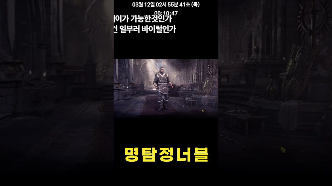 디아블로4 12시즌 시작
